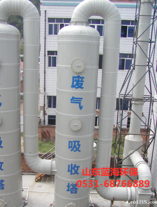 PP开云体育在线的电话