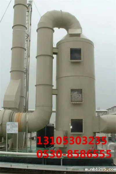 开云体育在线的电话