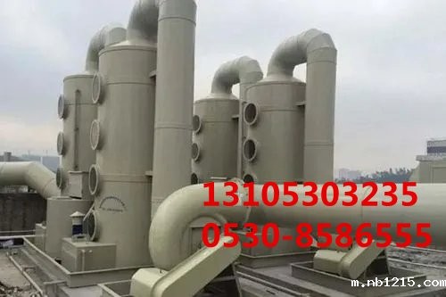 开云体育在线的电话