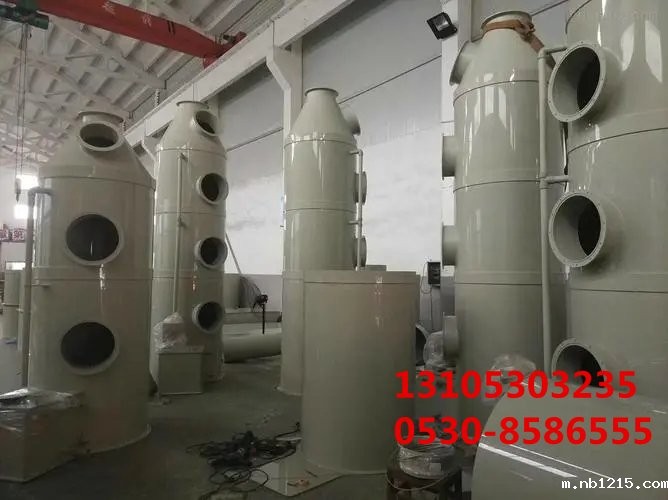 开云体育在线的电话