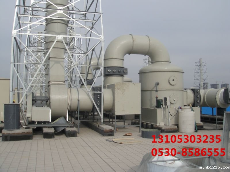 开云体育在线的电话